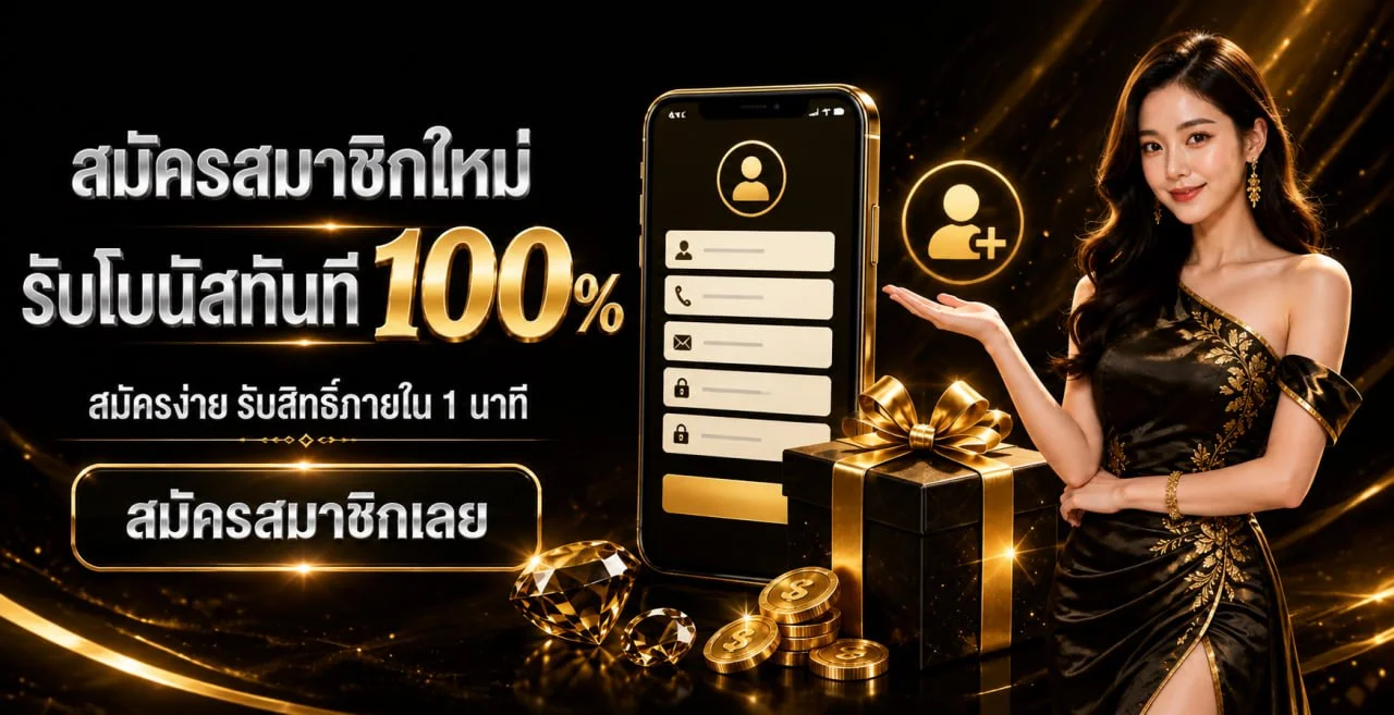 GoldenSlot คาสิโนออนไลน์ สล็อต และทางเข้าใช้งาน